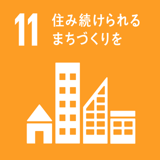 Sdg_icon_11_ja