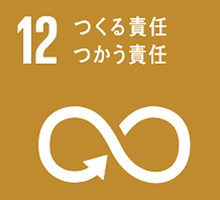 Sdg_icon_12_ja